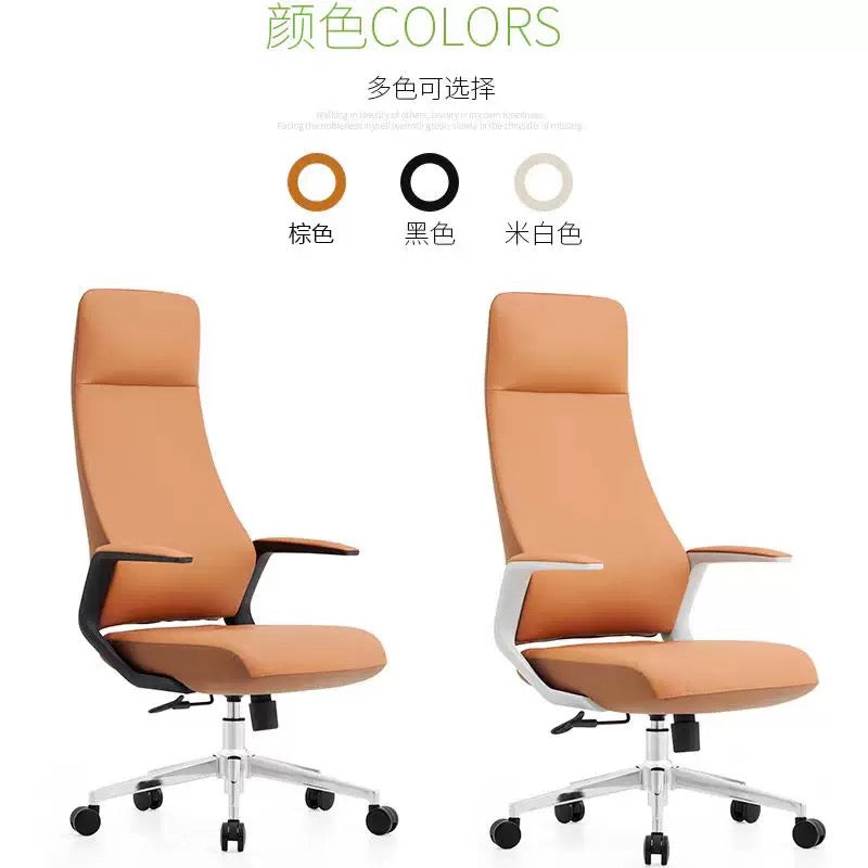 Modern Office Chair Computer Chair Meeting Chairs