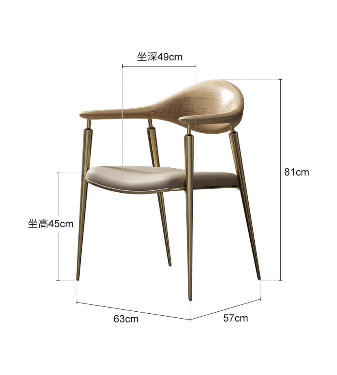 Smooth ash dining chair glossy cone shape 304 stainless steel leg chair
